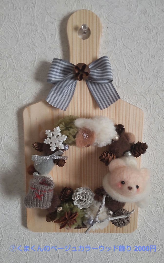 まゆさま♡確認ページ