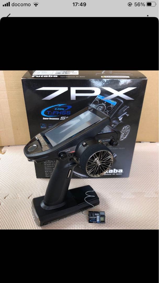 4-6-3のダブルプレー！　プロポセット