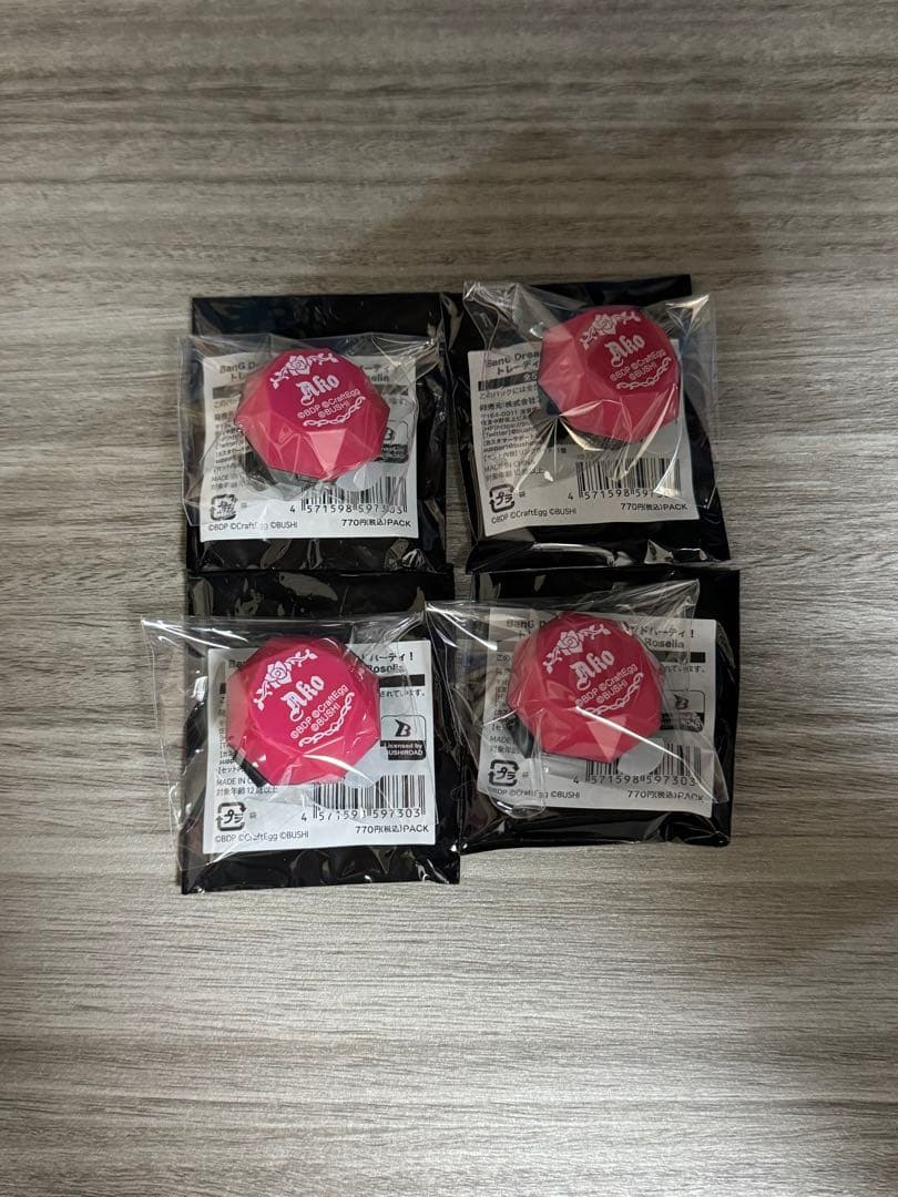 新品未使用　Roselia リングライト　あこ4個セット