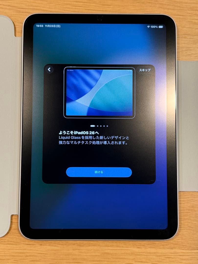 iPad mini 第7世代 128GB MXN83J/A