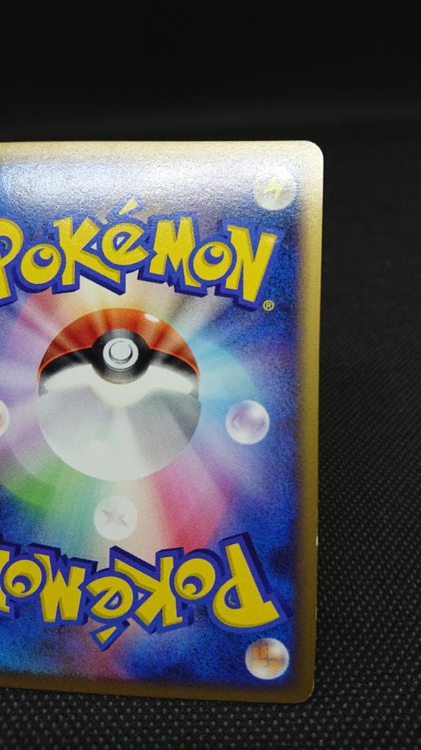 カビゴン PROMO DPプロモーションカード 126/DP-P