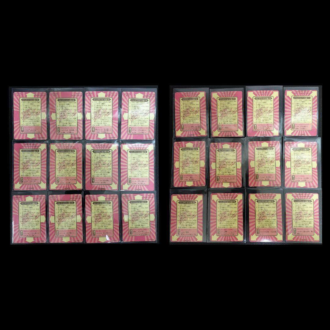 Premium set！ストリートファイター セット シール カード