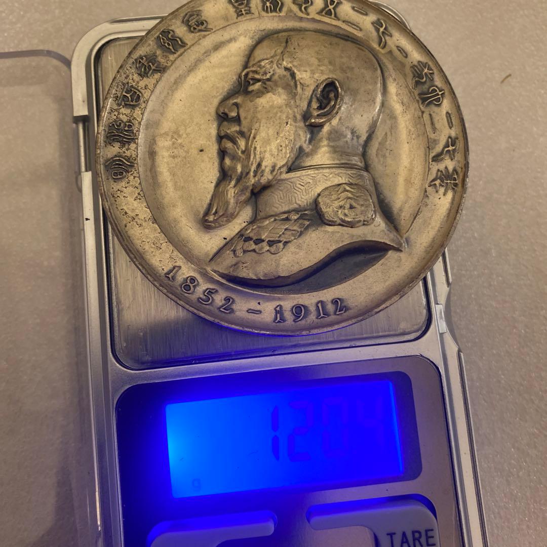 明治百年記念 明治天皇御肖像牌 純銀メダル 120.4g お値下げ不可