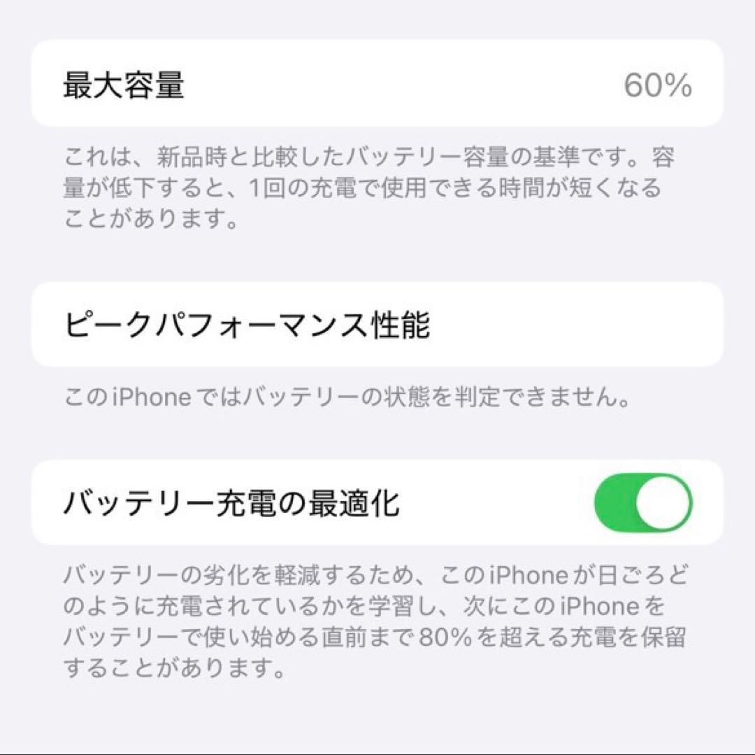 スマートフォン本体 iPhone12pro