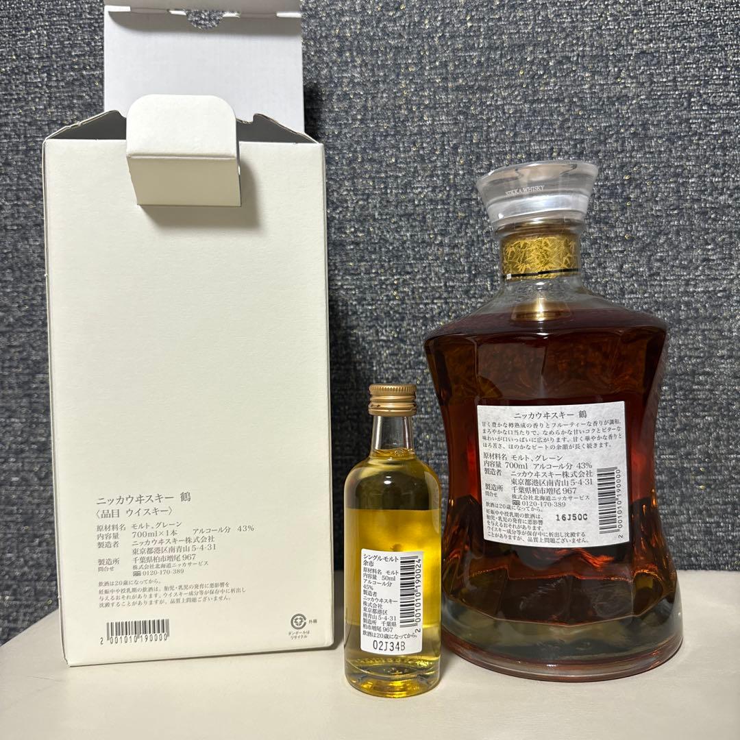 ニッカウヰスキー 鶴 サービスにシングルモルト余市50mlをお付けして