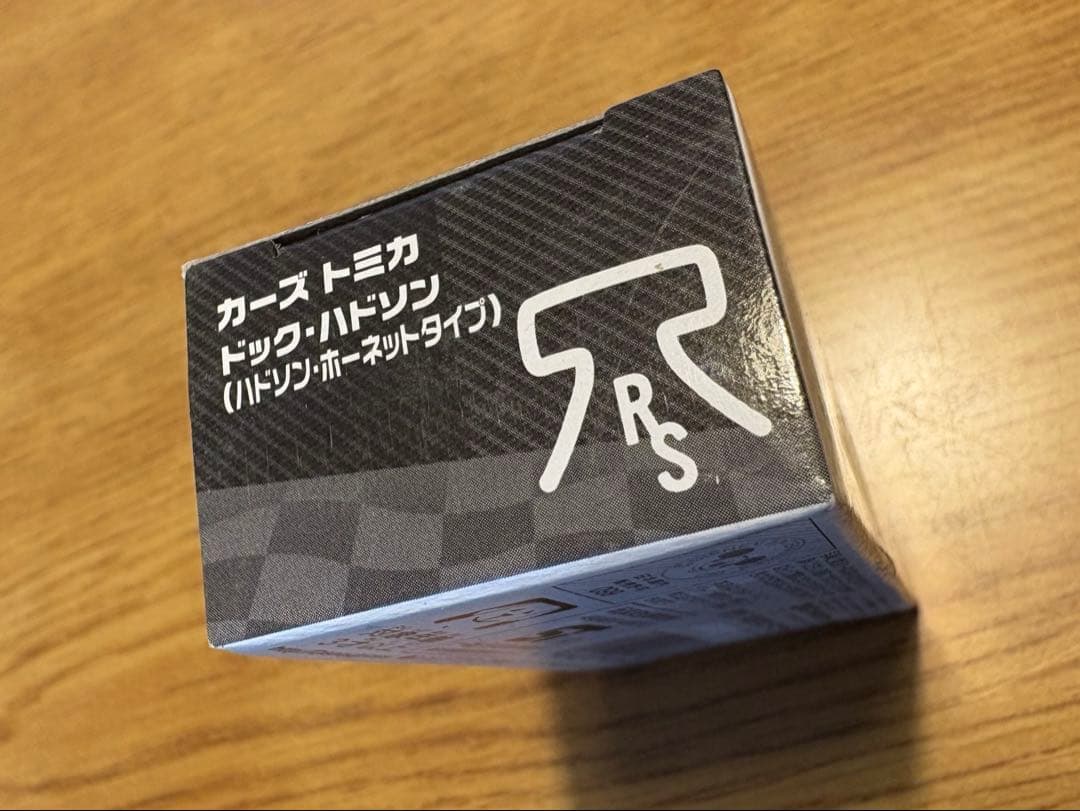 【新品未使用】希少　トミカ ドック非売品(ハドソン・ホーネットタイプ)