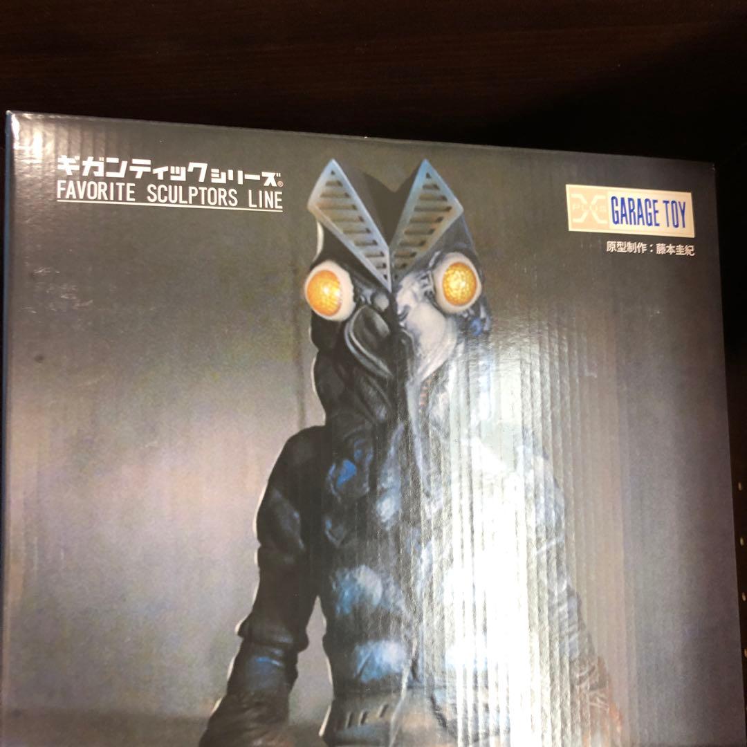 ギガンティックシリーズ　バルタン星人　フィギュア　ウルトラマンシリーズ