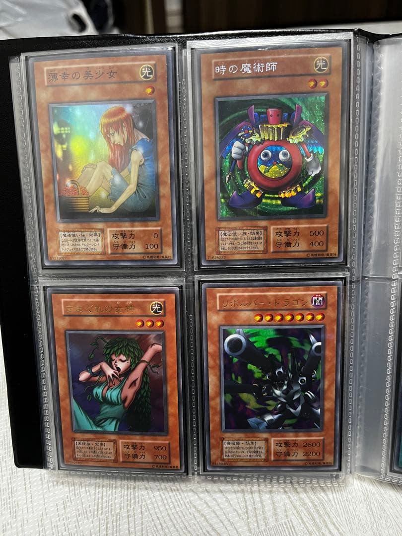 遊戯王 初期カード まとめ売り54枚