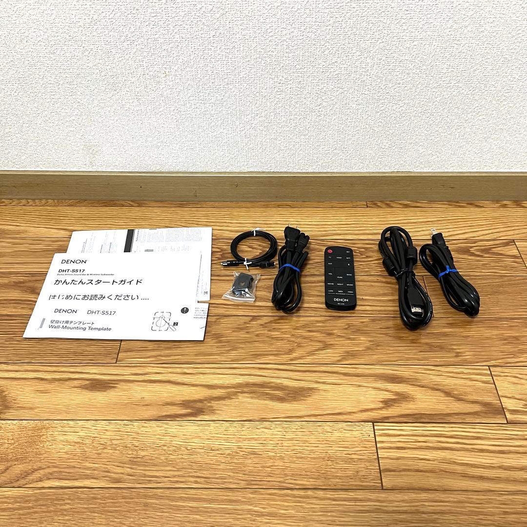 ai DENON デノン DHT-S517 サウンドバー