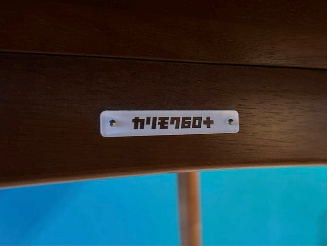 ★美品★ カリモク60 Dテーブル　ウォールナット