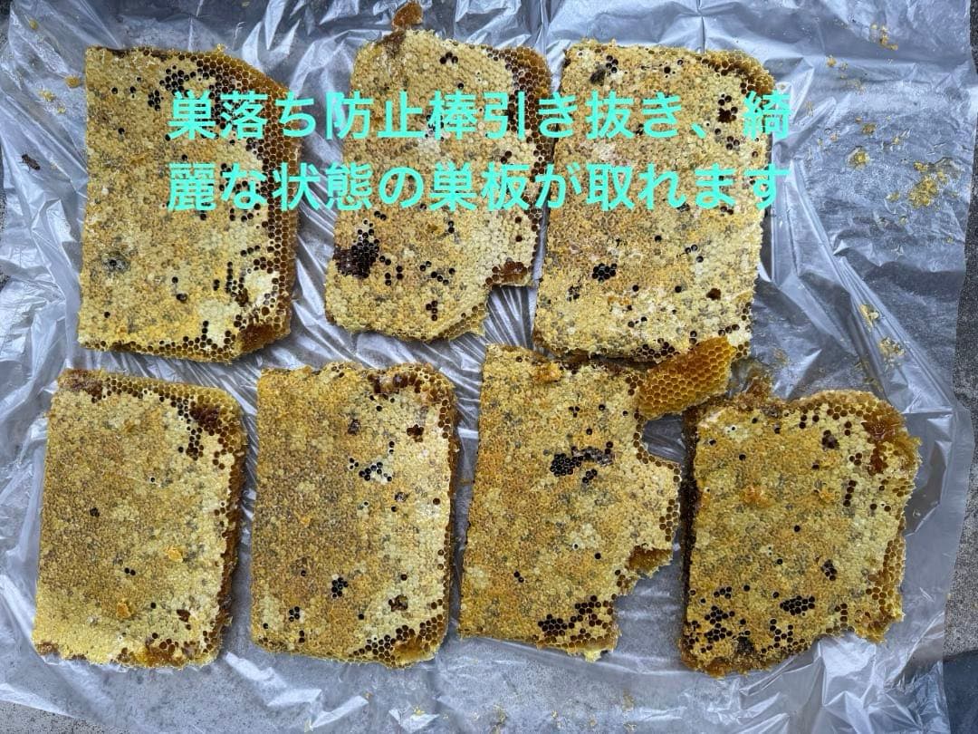 日本蜜蜂 重箱式巣箱4段 スライド底板 付巣門台座