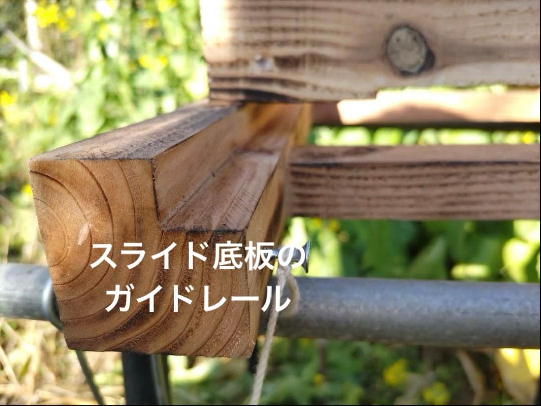 日本蜜蜂 重箱式巣箱4段 スライド底板 付巣門台座