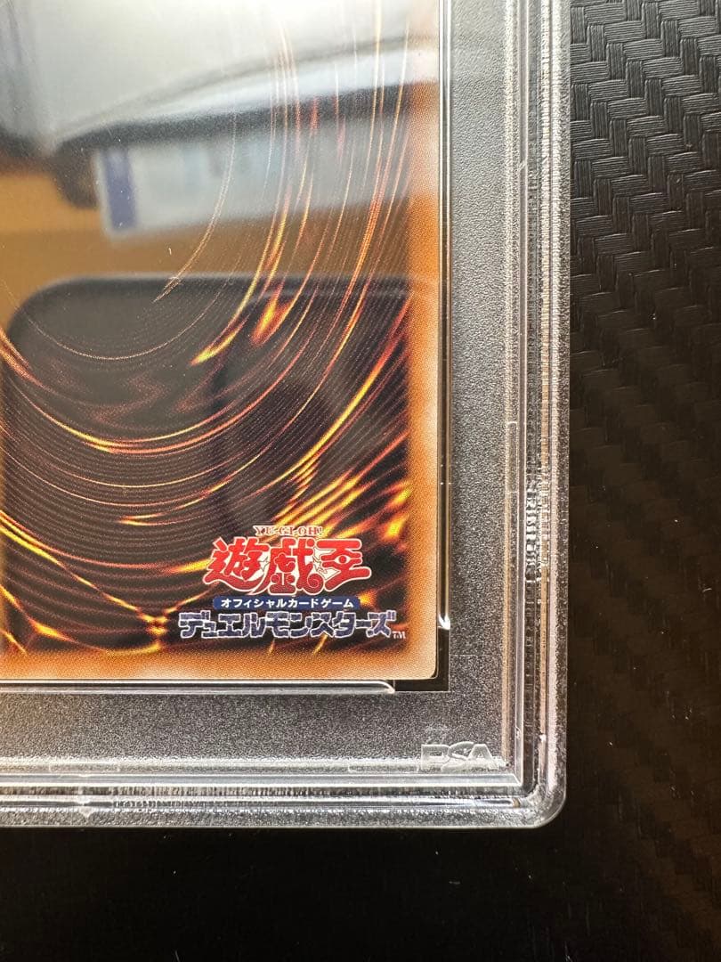 【最安値】魔術師の弟子　ブラックマジシャンガール25th PSA10