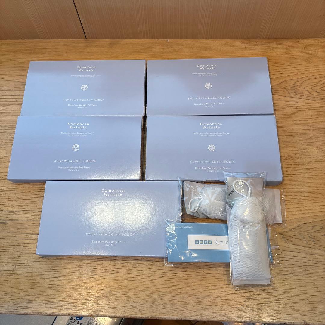 クリスマスセール⁉️ ドモホルンリンクル8点セット✖️5箱