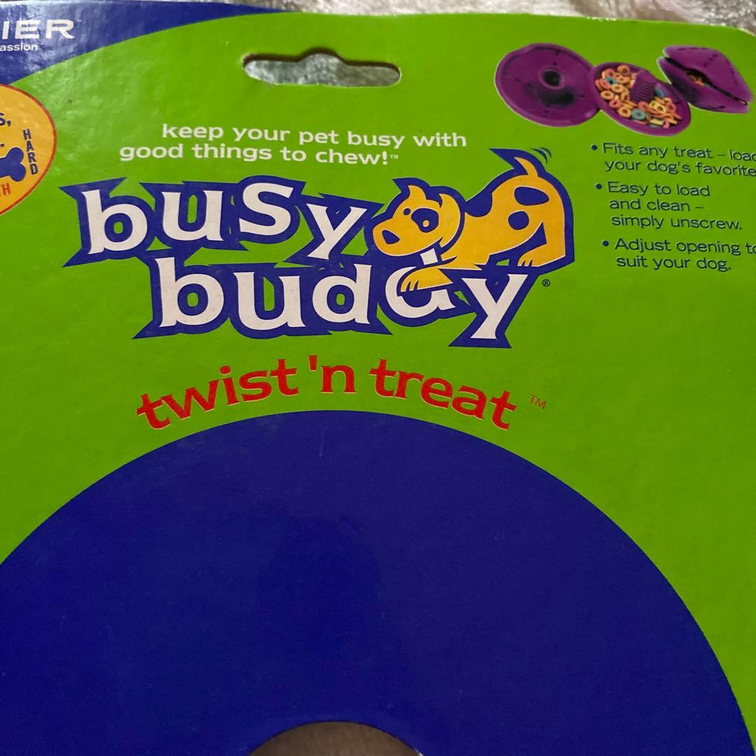希少　Premier ビジーバディ ツイストントリート (L）犬用おもちゃ　2個