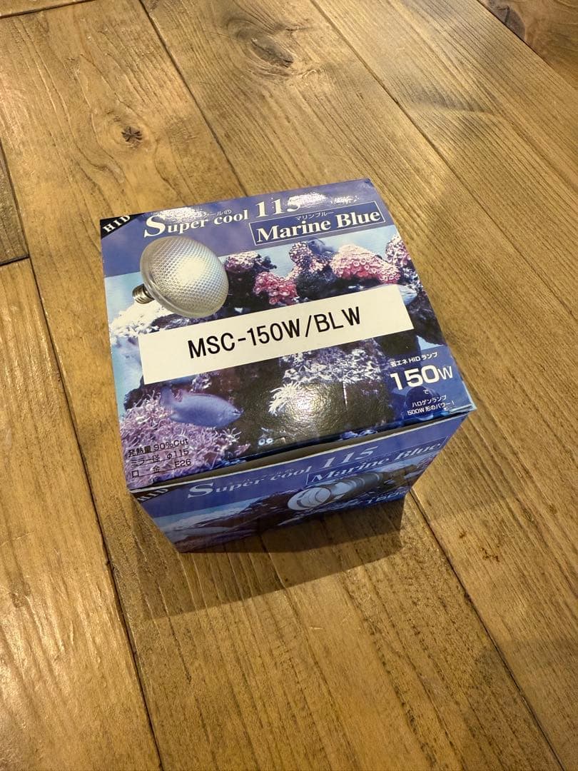 スーパークール115 マリンブルー MSC-150W/BLW マリンブルー