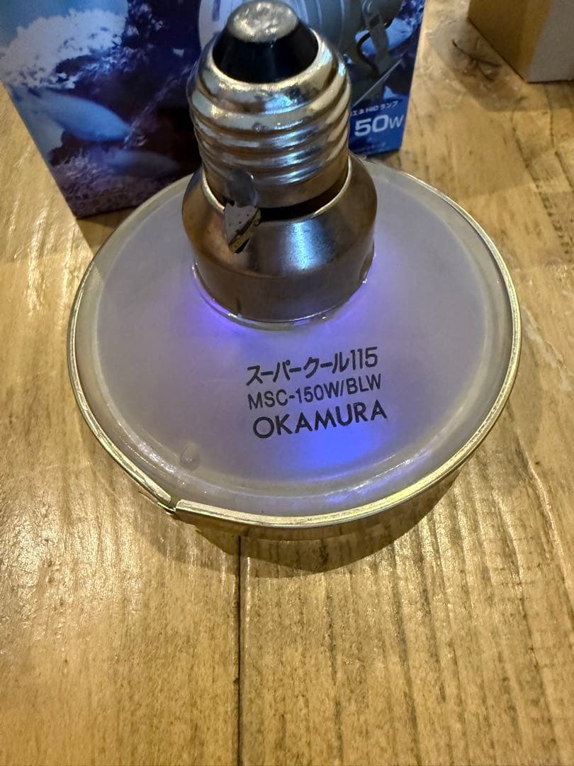 スーパークール115 マリンブルー MSC-150W/BLW マリンブルー