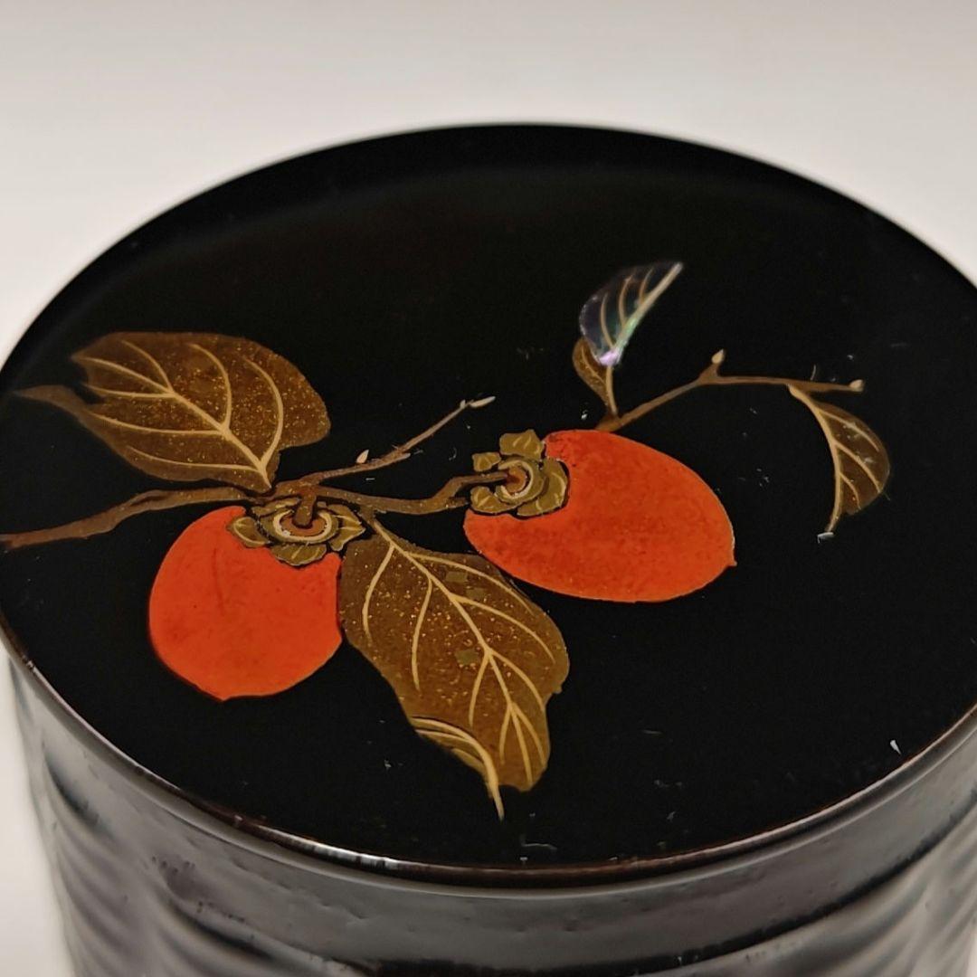 イ380 棗『塗師　中林星山』『柿蒔絵　篭棗　共箱』茶入　茶器　茶道具