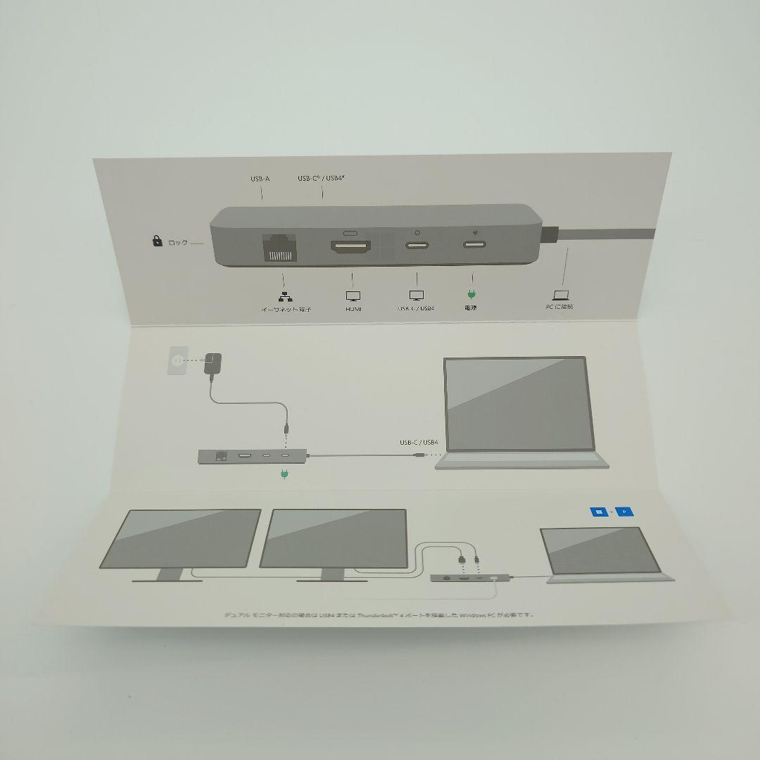 【美品】Microsoft Surface USB4 ドック EP2-19845