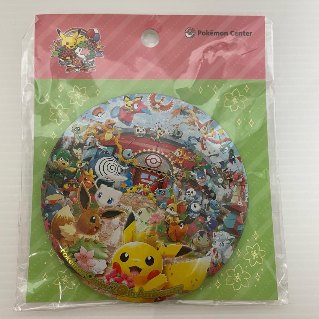 ポケモンセンター 20周年 キーホルダー 缶バッジ ペン メモスタンド
