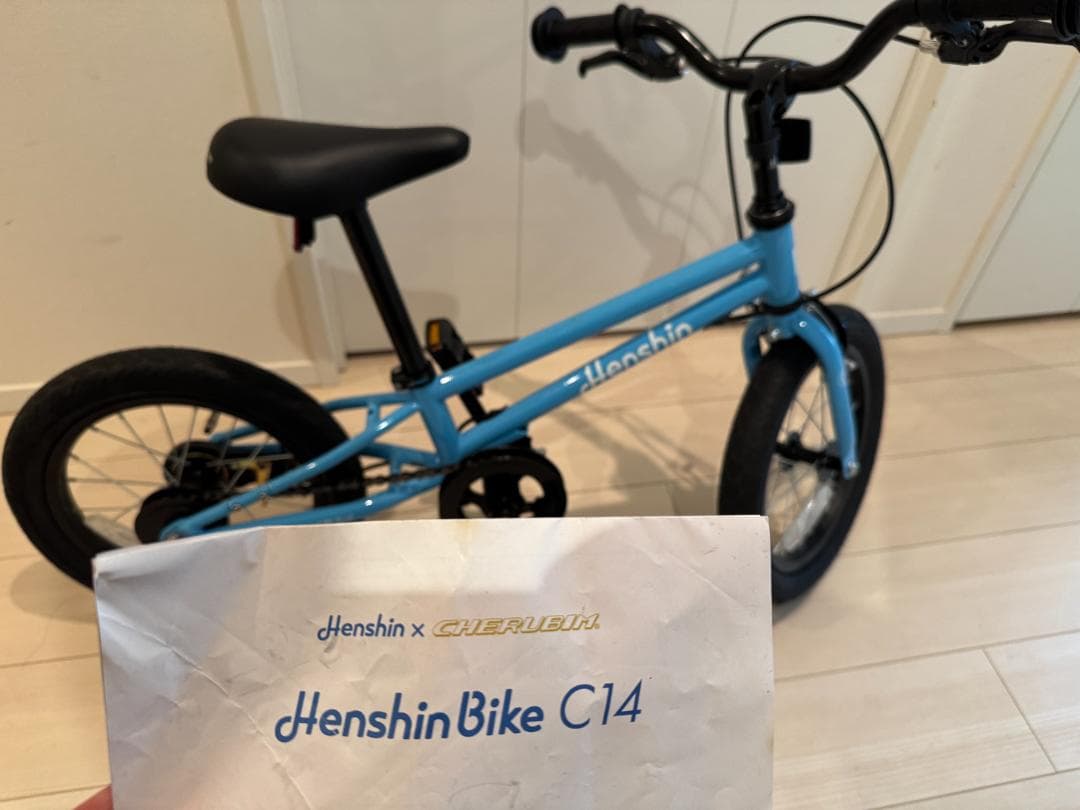 く*ら様 へんしんバイク C14 Sky Blue（スカイブルー）