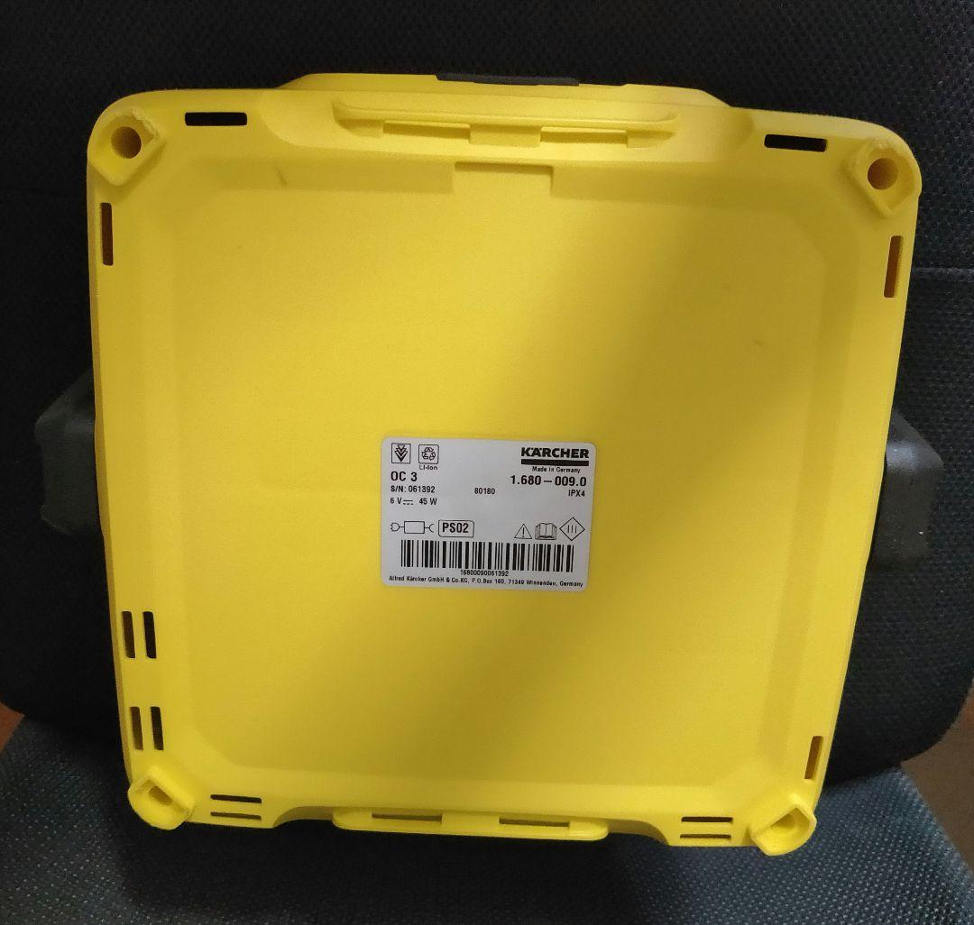 ケルヒャー モバイルマルチクリーナー OC3 バッテリー内蔵 給水タンク一体型