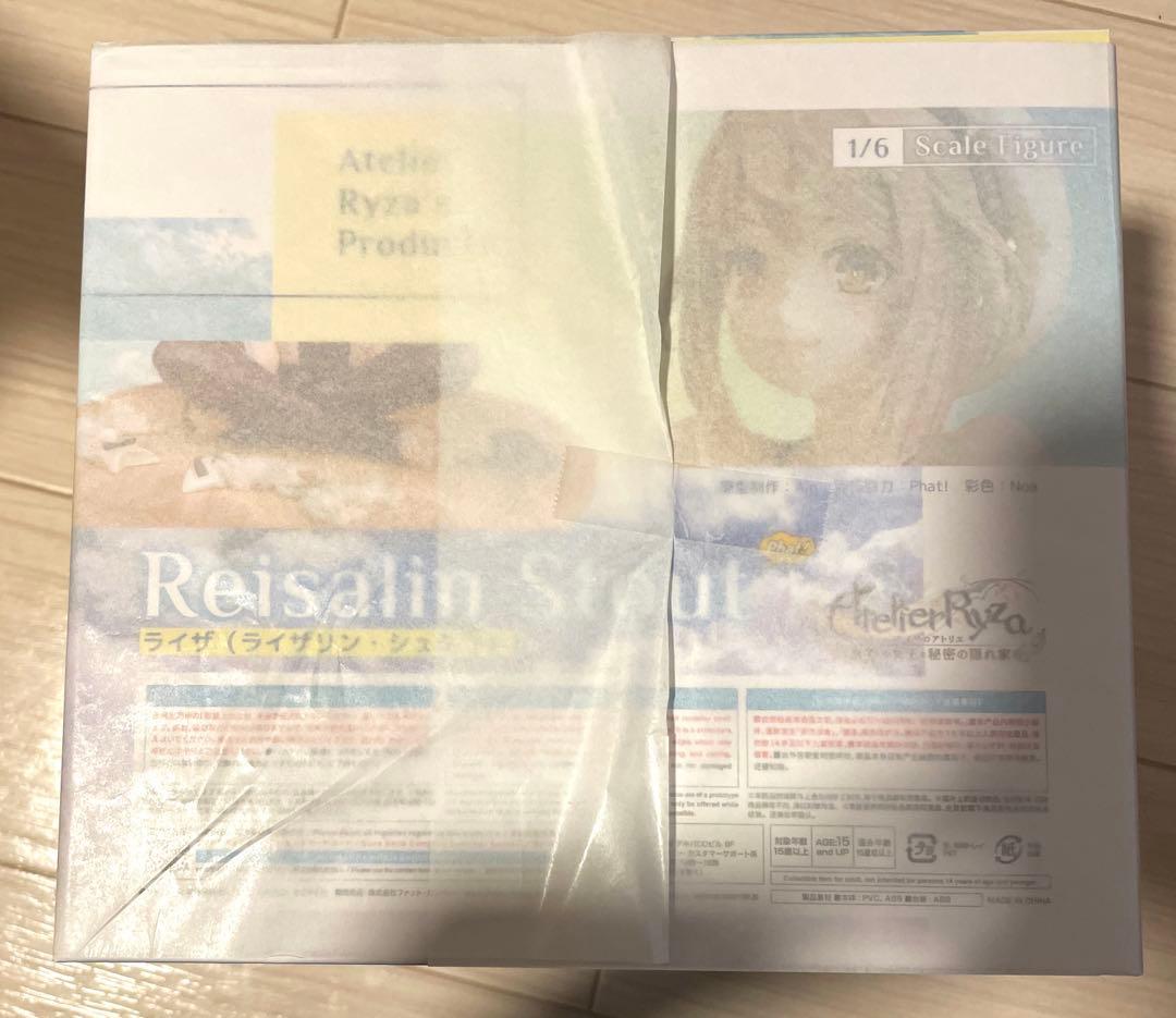 ライザのアトリエ ～常闇の女王と秘密の隠れ家～ ライザ1/6