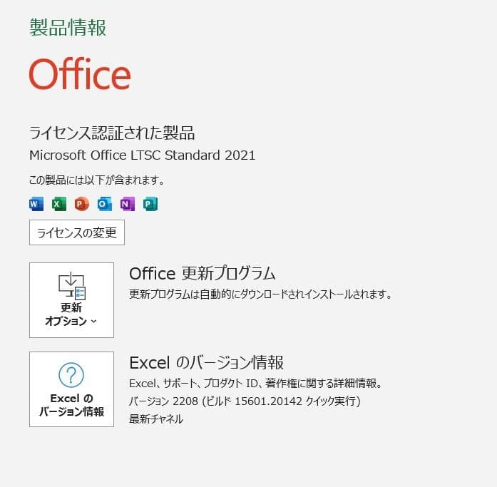 Windowsノート本体 A001 Lenovo ThinkPad Win11 office2021