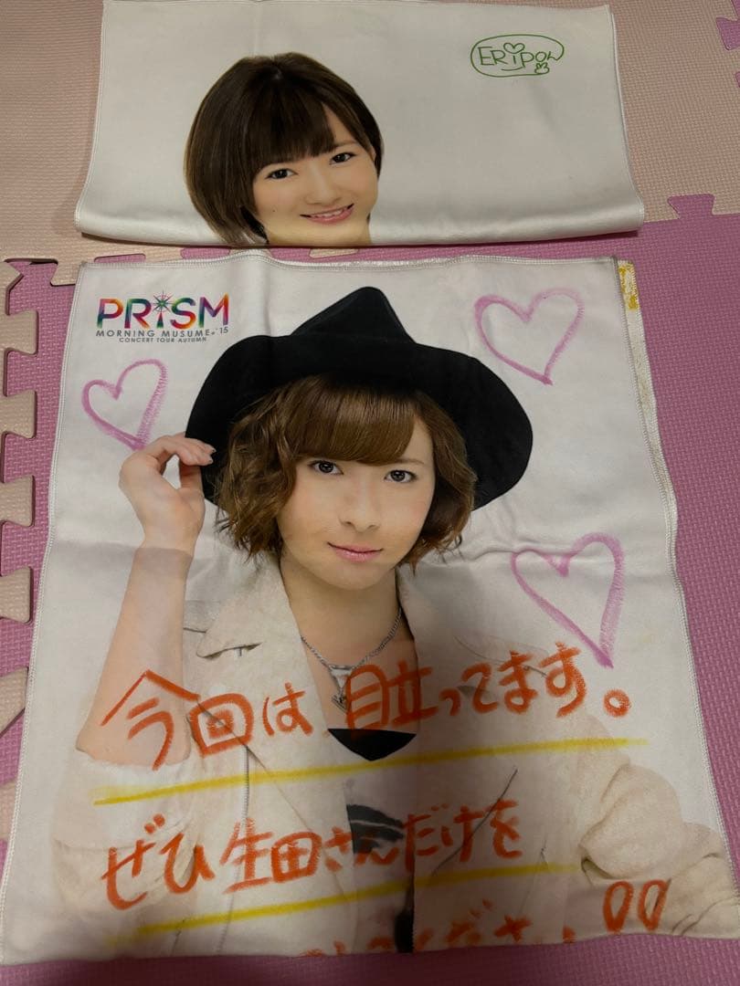 生田衣梨奈モーニング娘。ハロプロマイクロファイバータオル直筆メッセージ入りレア