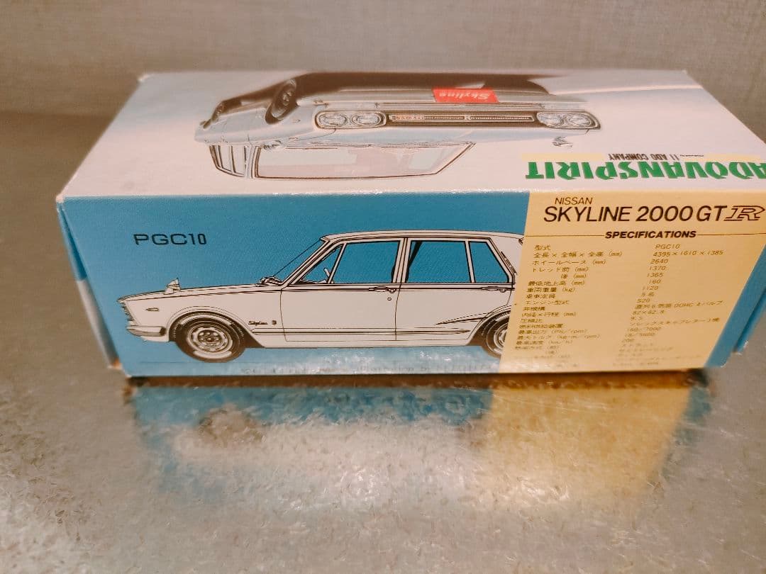 adovanspirit スカイライン 2000gt r