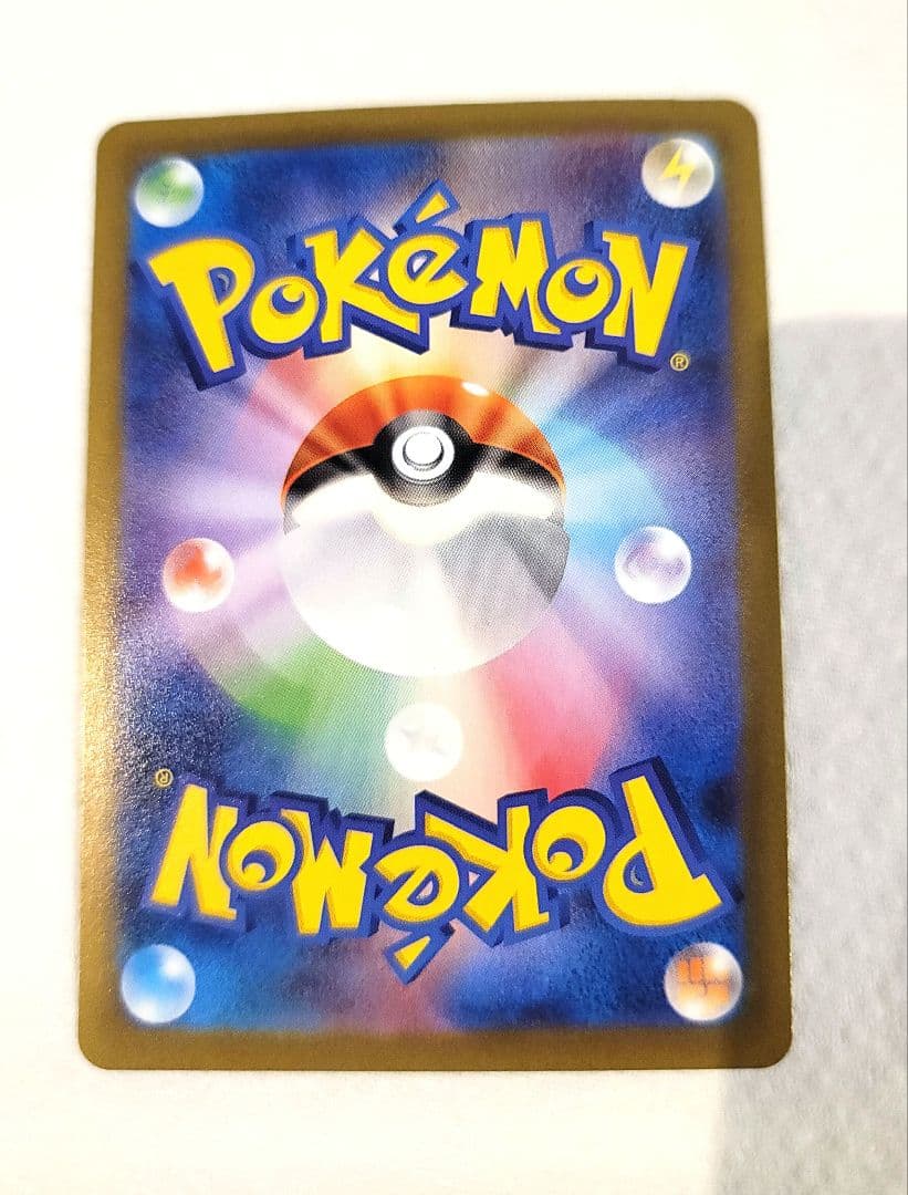 メガリザードンX EX SAR 360 HP ポケモンカード