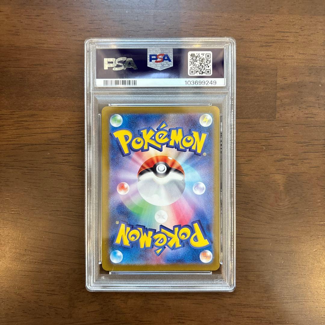 【PSA10】ポケモンカード ゲンガーex SR 鑑定品 完美品