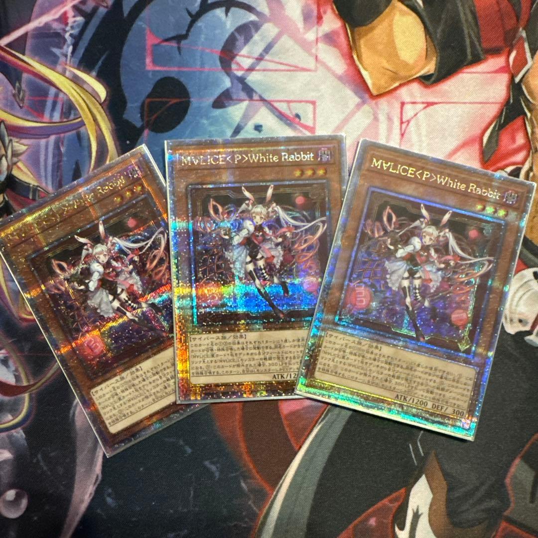 遊戯王　M∀LICE ホワイトラビット　25th