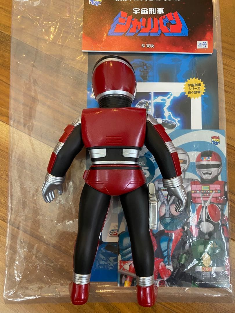 宇宙刑事シャリバン フィギュア　東映レトロソフビ　メディコムトイ宇宙刑事ギャバン