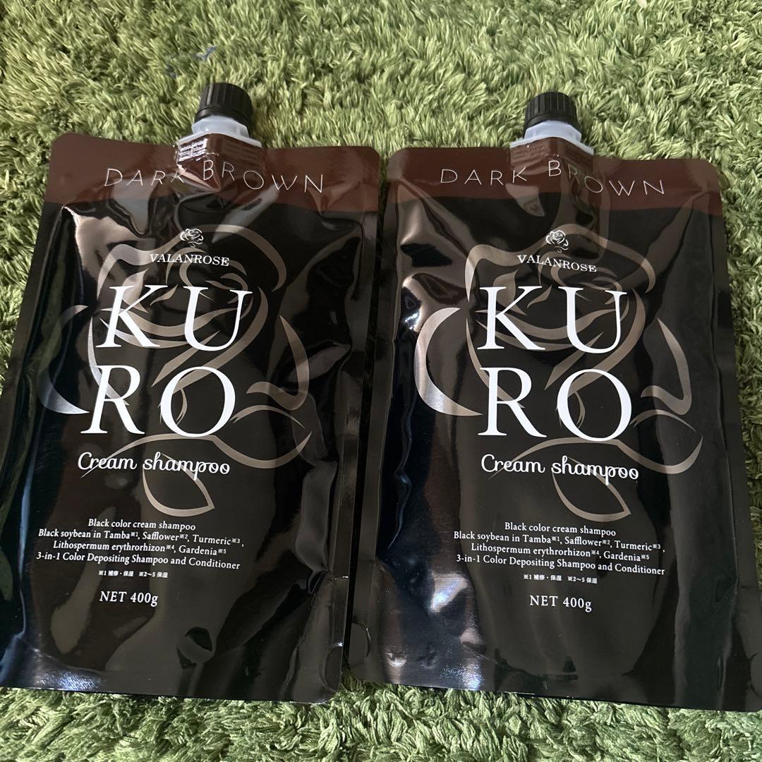 VALANROSS KURO クリームシャンプー2個セット