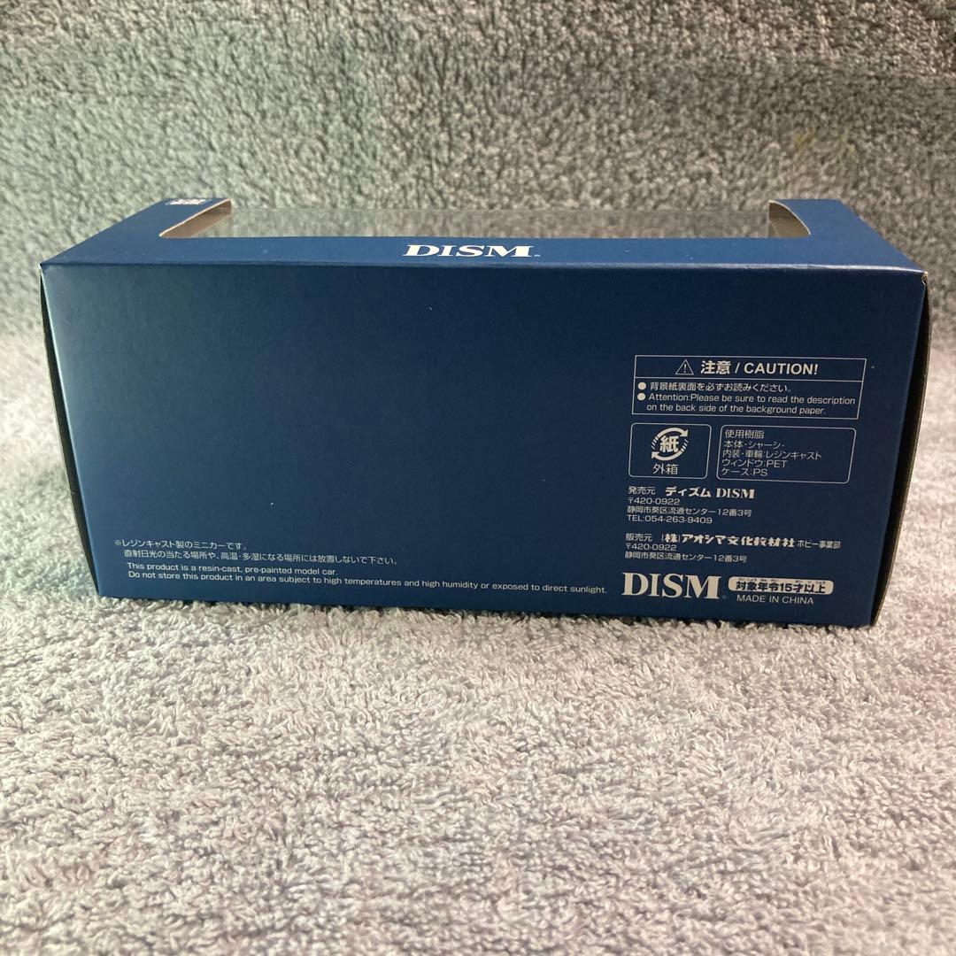 DISM ランサーEX Turbo GSR Intercooler 1/43