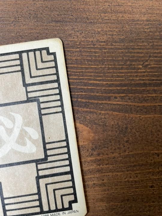 ドラゴンボール　カード　1孫悟空　プレミア