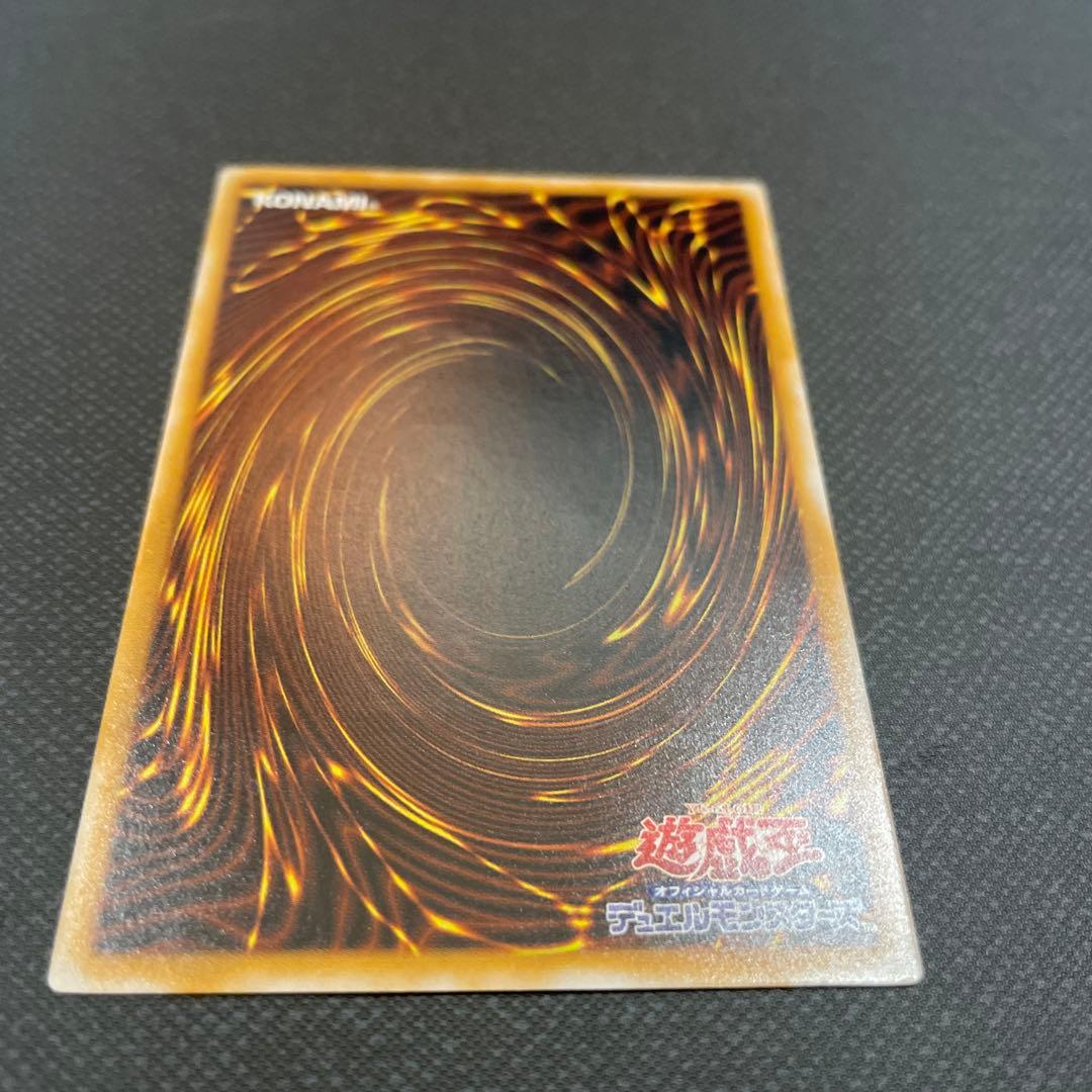 青眼の白龍 SM-51 レリーフ