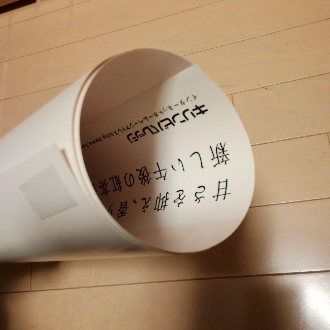 優香　1998ー99年頃　キリンビバレッジ　午後の紅茶　販促用大判POPポスター