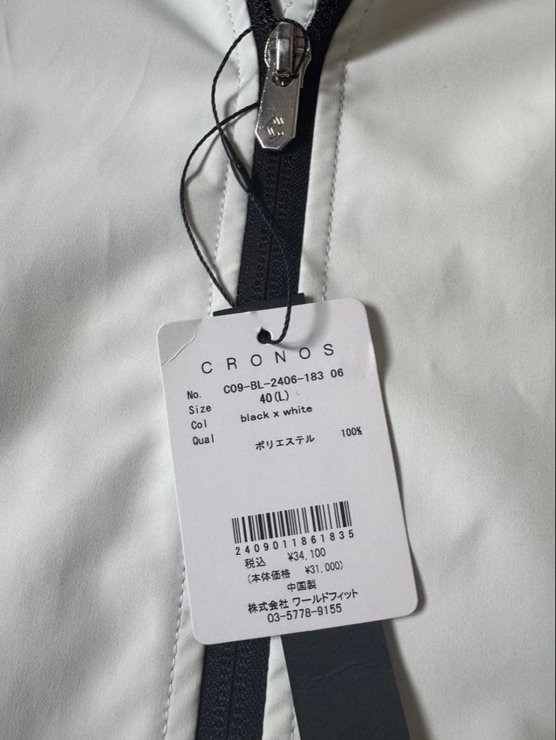 R*A様 CRONOS クロノス　スペシャルボックス　定価約10万円分詰め合わせ