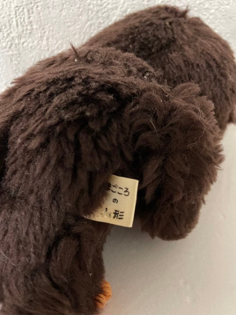 モンチッチ ぬいぐるみ TOHO 昭和レトロ