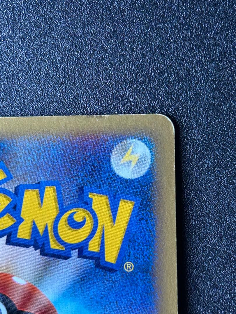 キングドラ　クリスタルタイプ　ポケカ