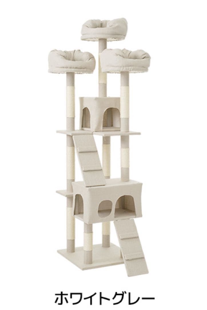 新品　キャットタワー　高さ175cm 多機能　猫用品　猫用品　ホワイトグレー