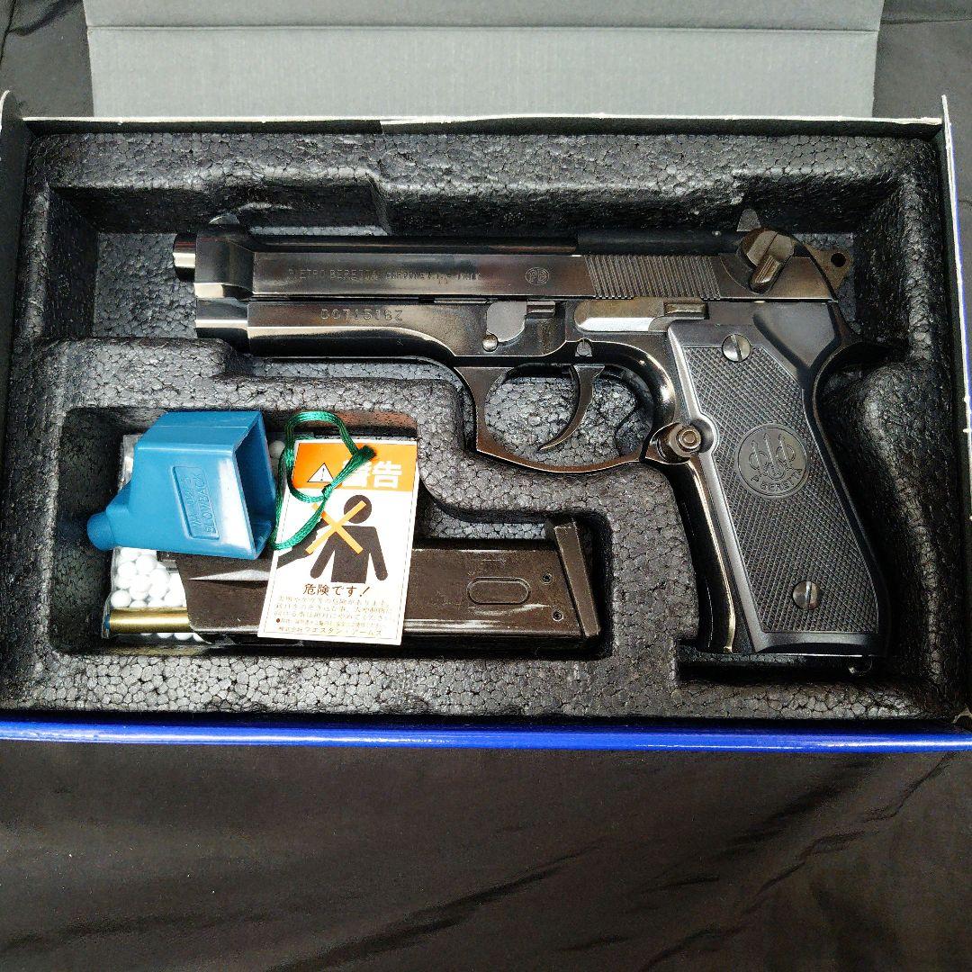 BERETTA M92S エアソフトガン