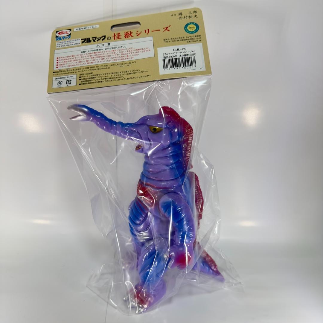 ブルマァク サータン ソフビ 帰ってきたウルトラマン フィギュア