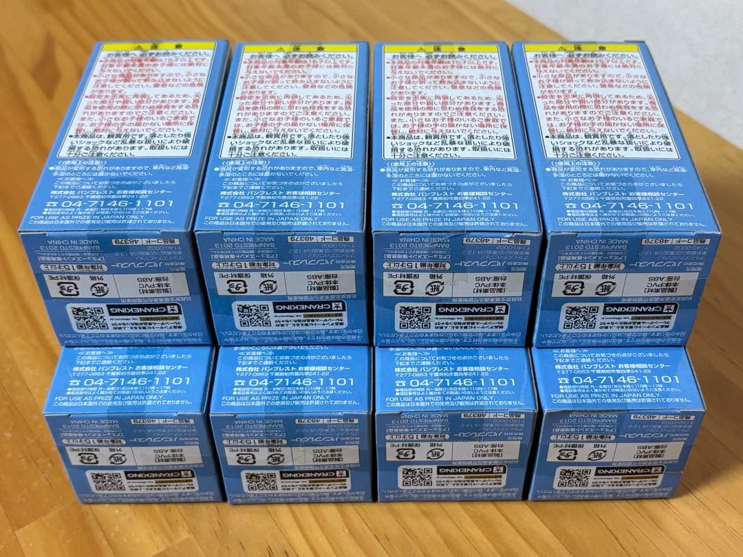 【未開封】ワンピース ワーコレ vol.30 全8種セット