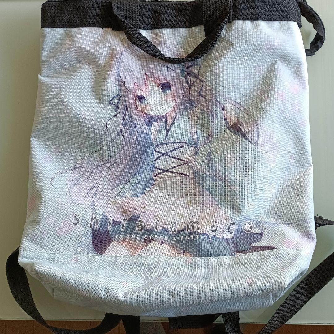 しらたまこ　リュックサック