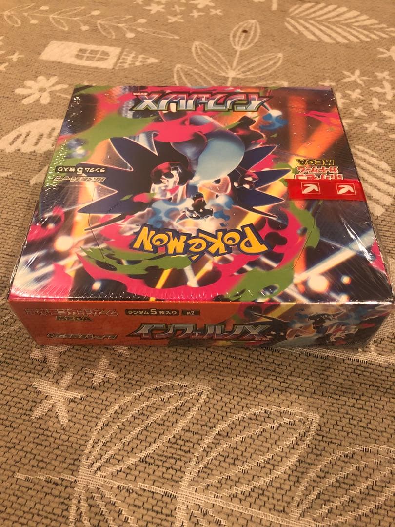 ポケモンカードゲーム インフェルノX 新品未開封 シュリンク付き