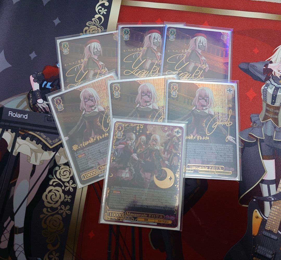 ヴァイスシュヴァルツ　バンドリ　Ave mujica　宝扉デッキ　フルレア