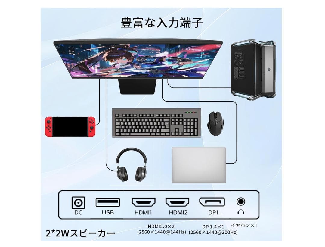 =vさま限定　KTC 27インチゲーミングモニター WQHD 2560x1440